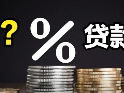 嘉兴市平湖市全款房子抵押银行贷款,个人房产银行抵押贷款-...